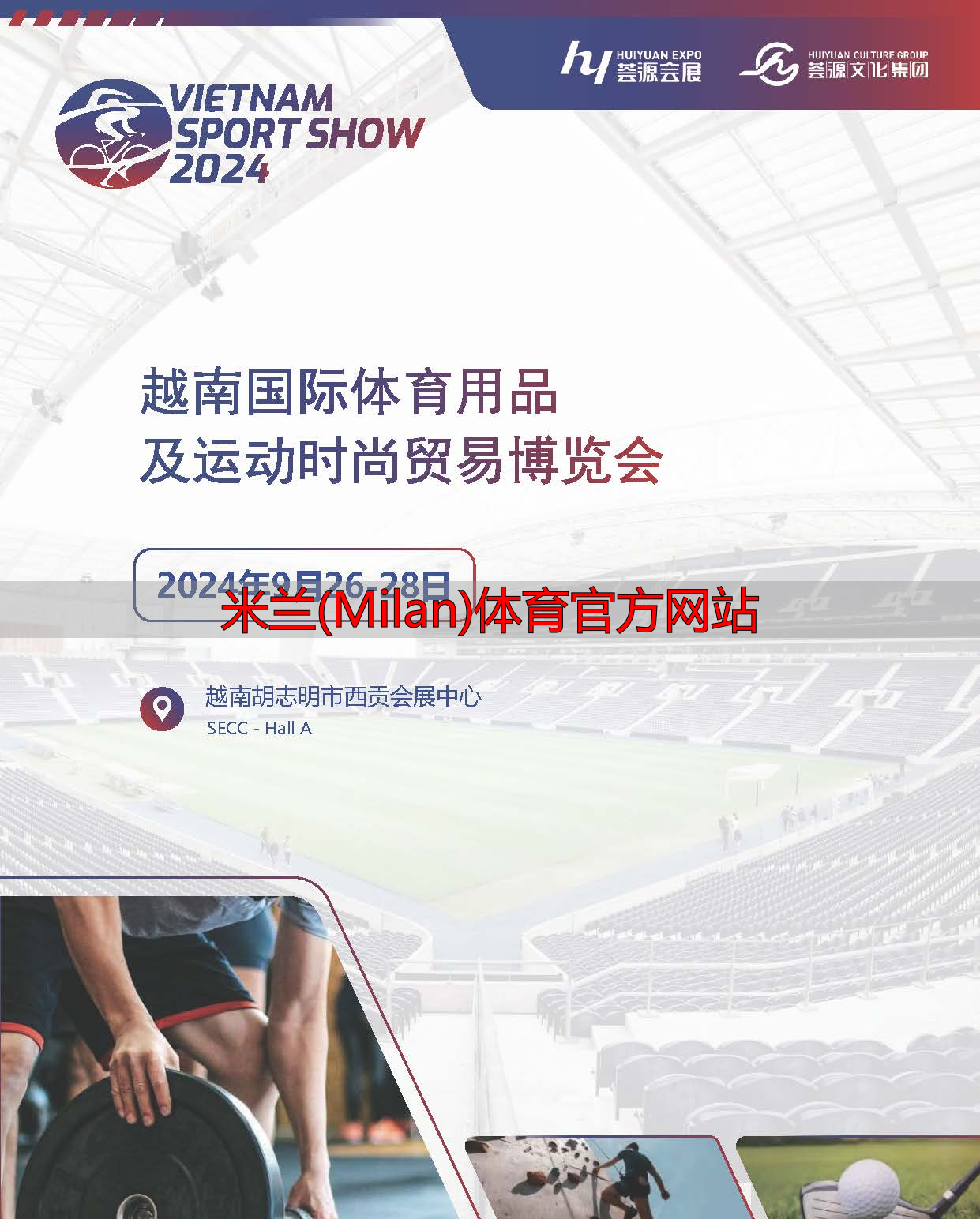 米蘭(Milan)體育官方網(wǎng)站